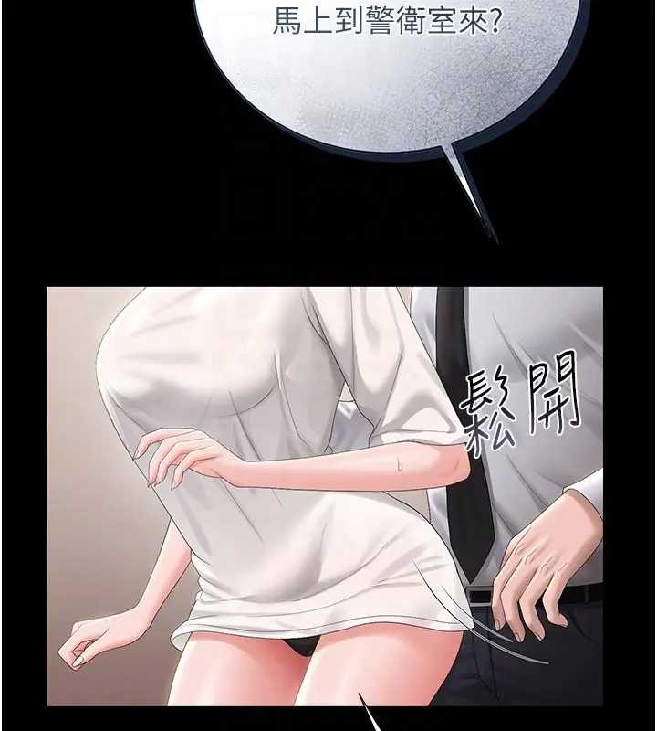 猎艷管理员第30話-引人犯罪的性感人妻