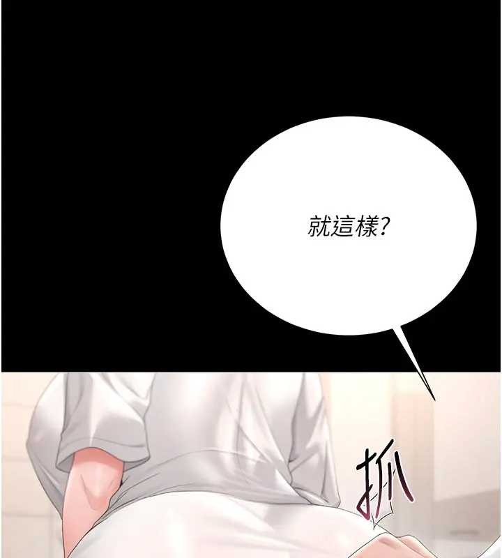 猎艷管理员第30話-引人犯罪的性感人妻