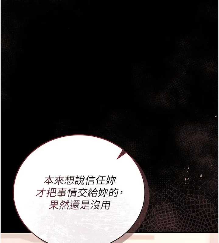 猎艷管理员第30話-引人犯罪的性感人妻