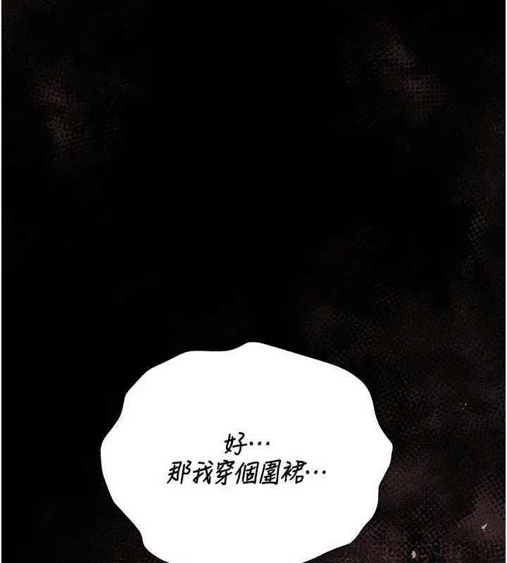 猎艷管理员第30話-引人犯罪的性感人妻