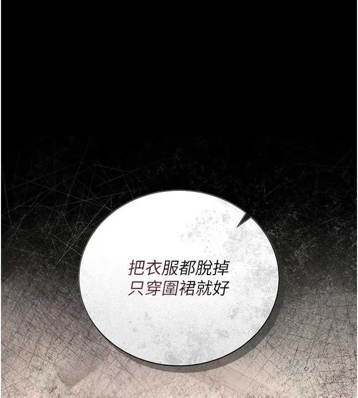 猎艷管理员第30話-引人犯罪的性感人妻