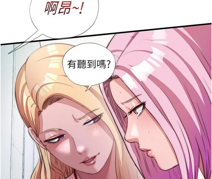 民宿精营中第49話-我的身體任你處置&hearts;