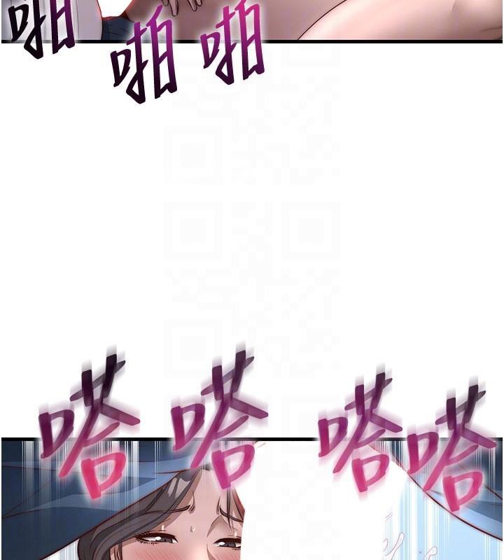 民宿精营中第49話-我的身體任你處置&hearts;