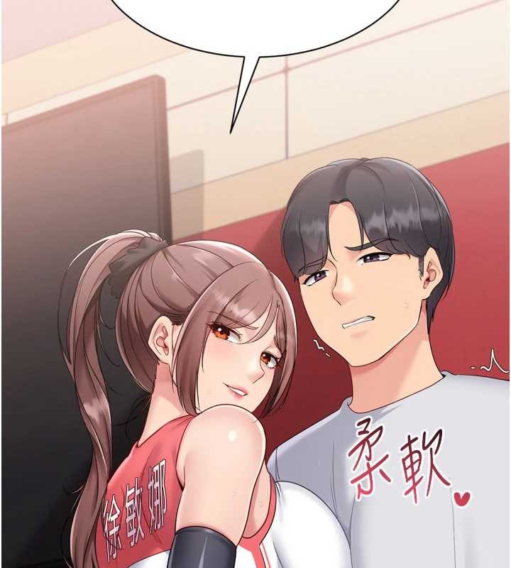 Setup!排球少女第86話-學姐，妳想加入嗎?