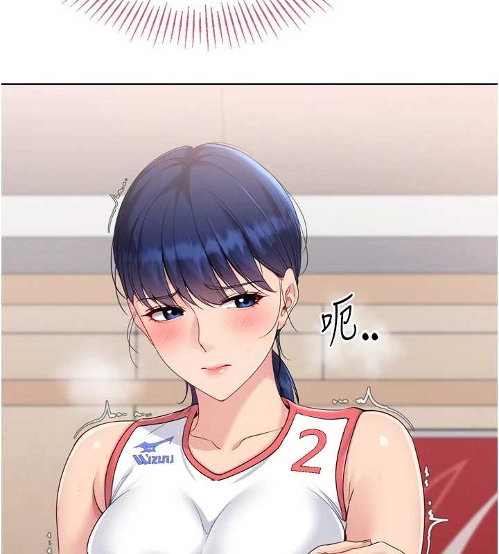 Setup!排球少女第86話-學姐，妳想加入嗎?