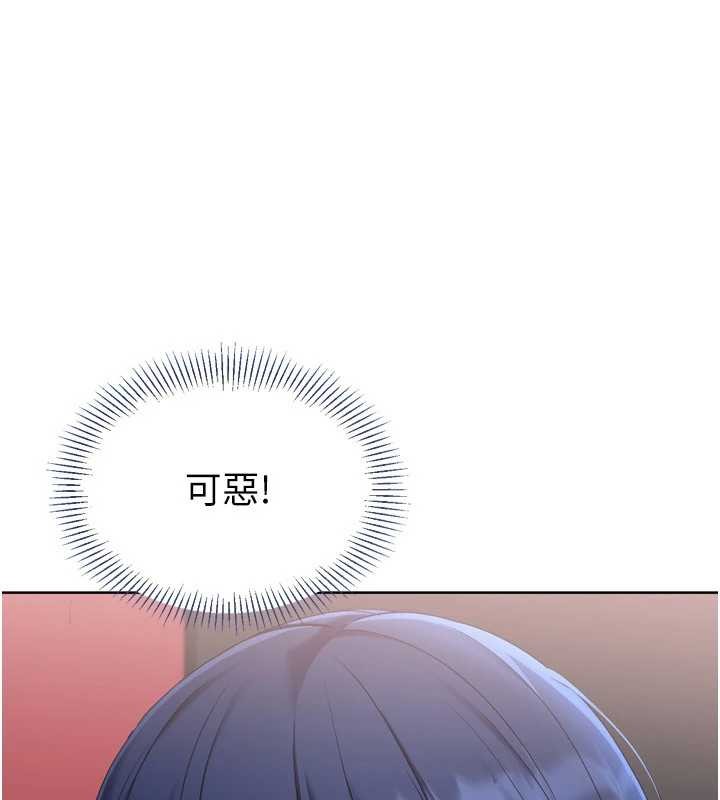 Setup!排球少女第86話-學姐，妳想加入嗎?