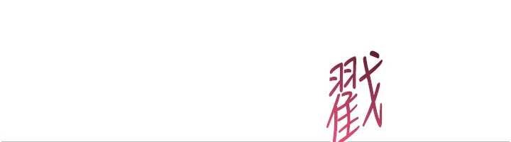 Setup!排球少女第86話-學姐，妳想加入嗎?