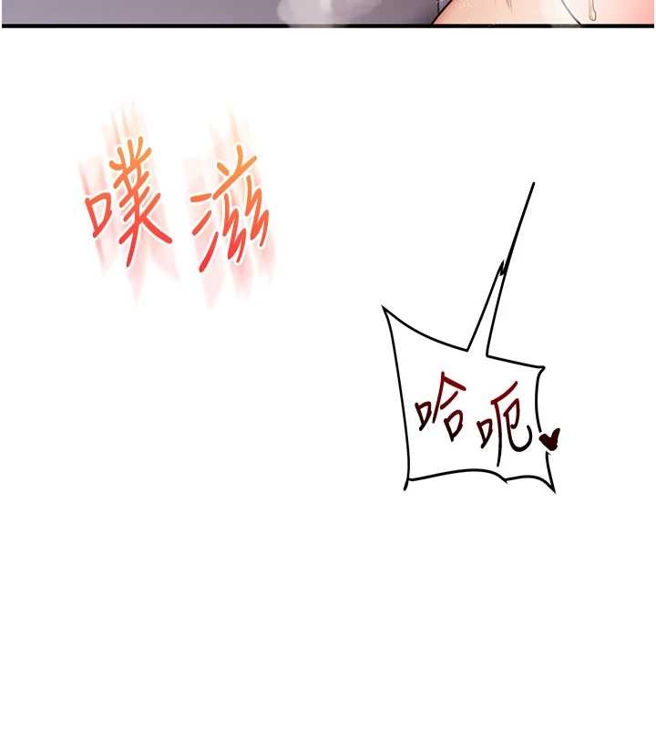 玩转学姊第98話-小跟班的5P逆襲!