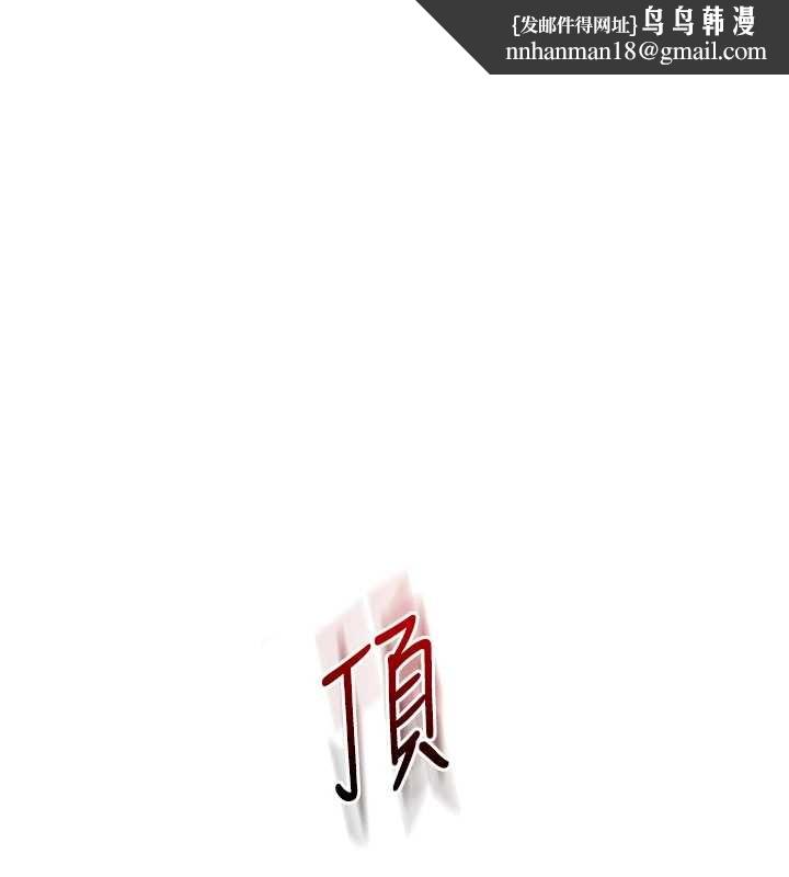 玩转学姊第98話-小跟班的5P逆襲!