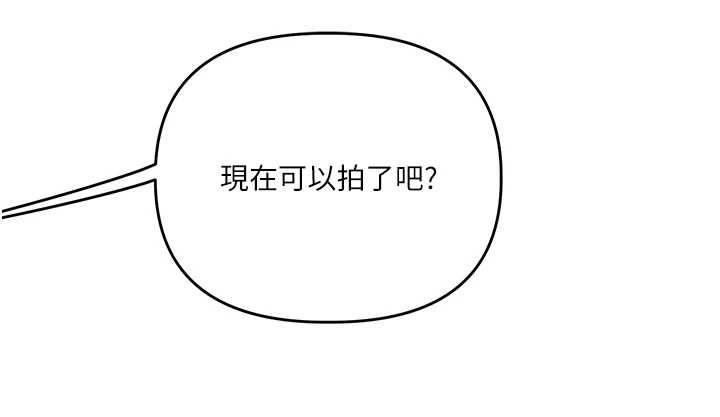 玩转学姊第98話-小跟班的5P逆襲!