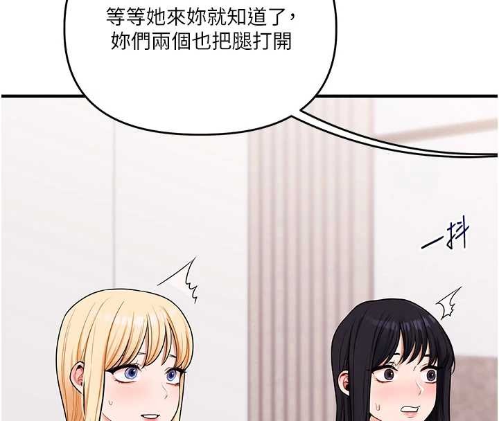 玩转学姊第98話-小跟班的5P逆襲!