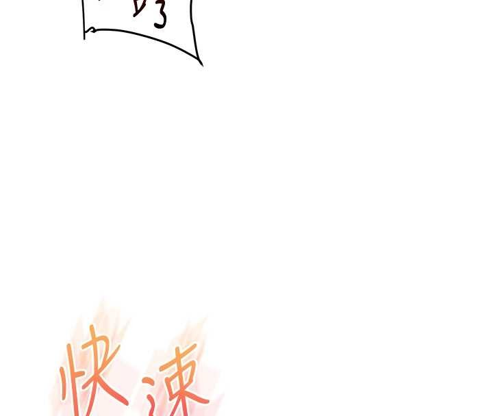 玩转学姊第98話-小跟班的5P逆襲!