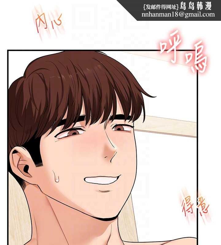 玩转学姊第98話-小跟班的5P逆襲!