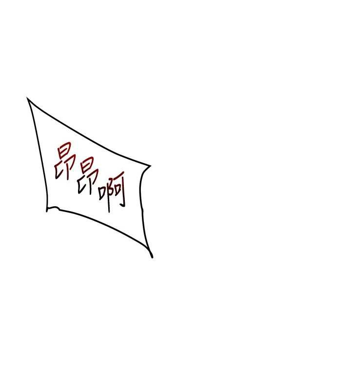 玩转学姊第98話-小跟班的5P逆襲!