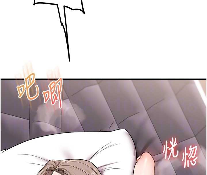 玩转学姊第98話-小跟班的5P逆襲!