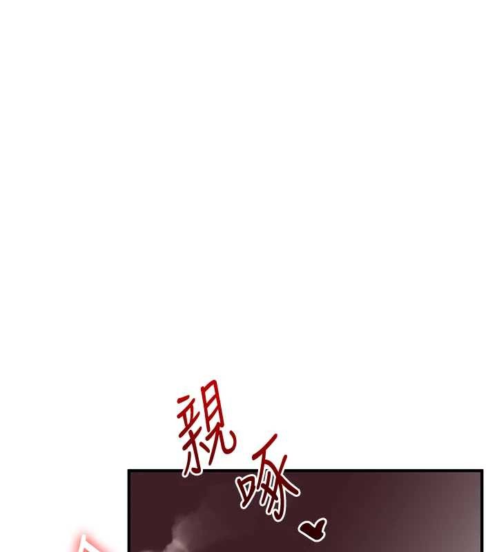 玩转学姊第98話-小跟班的5P逆襲!