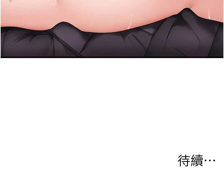 玩转学姊第98話-小跟班的5P逆襲!