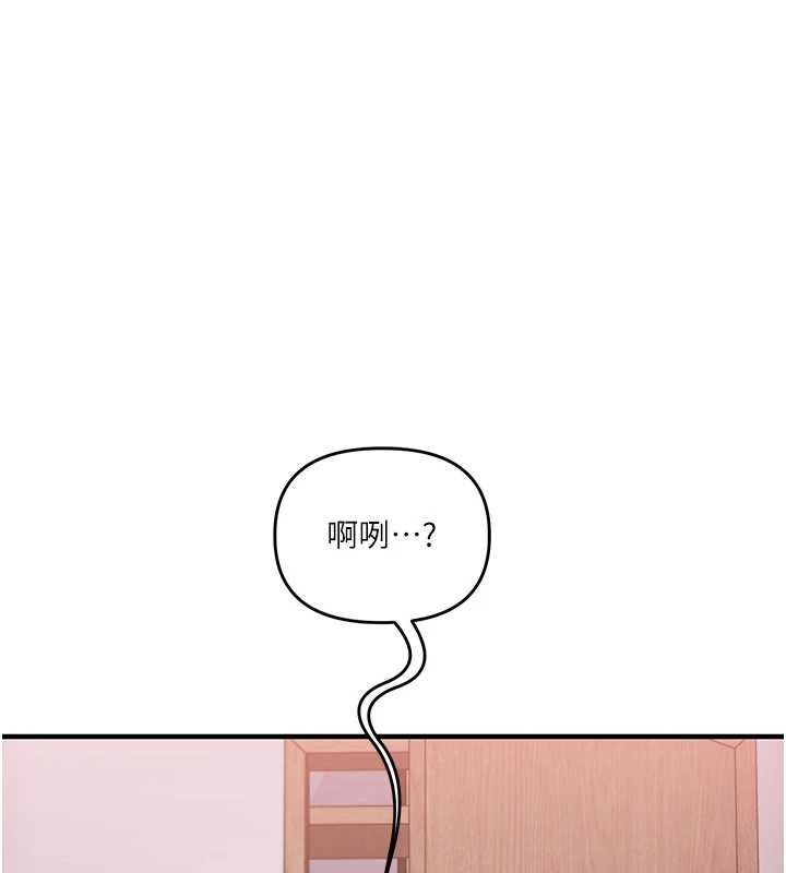 玩转学姊第98話-小跟班的5P逆襲!