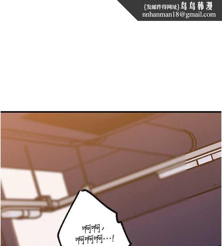 岳母为何那样第92話-真想給妳看看這個畫面