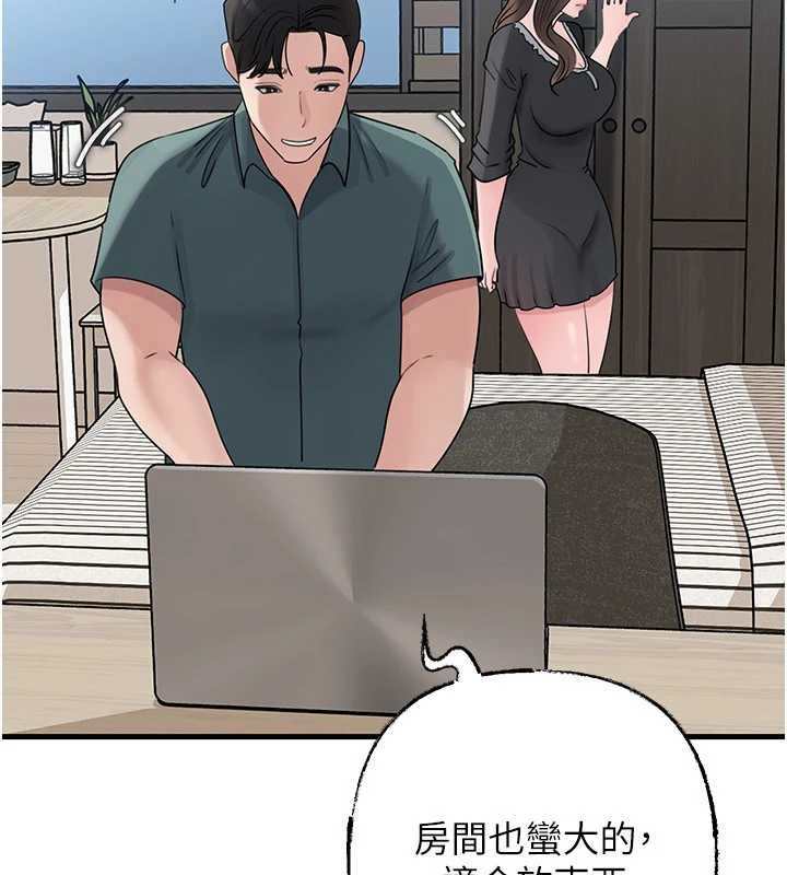 岳母为何那样第92話-真想給妳看看這個畫面