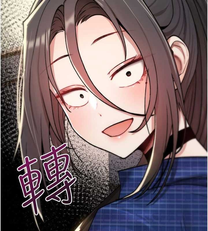 诅咒性转物语第17話-給賤人的特殊印記