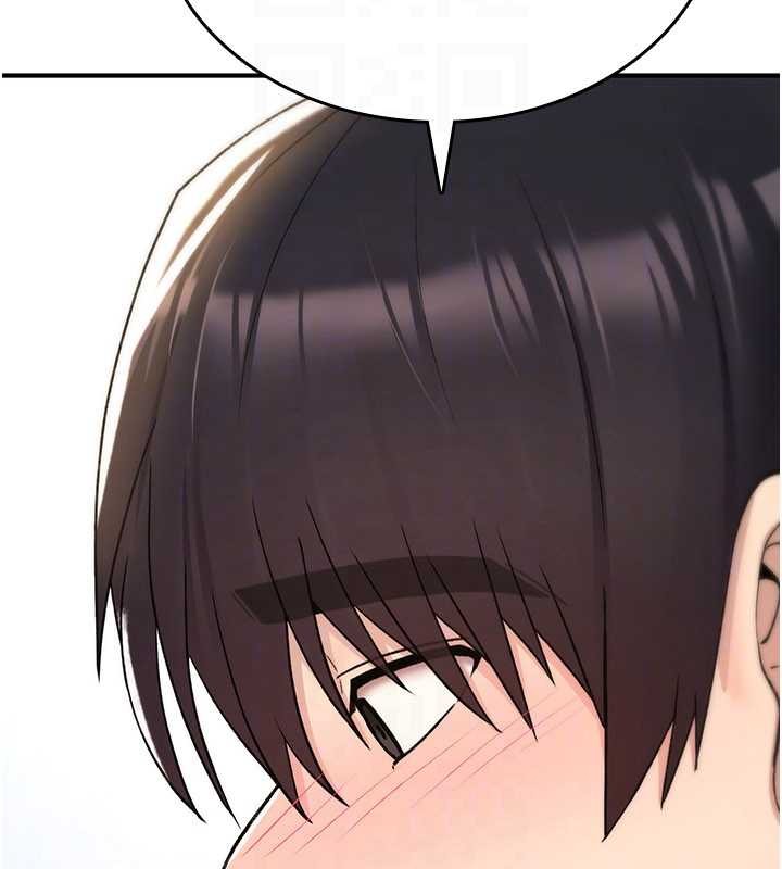 诅咒性转物语第17話-給賤人的特殊印記