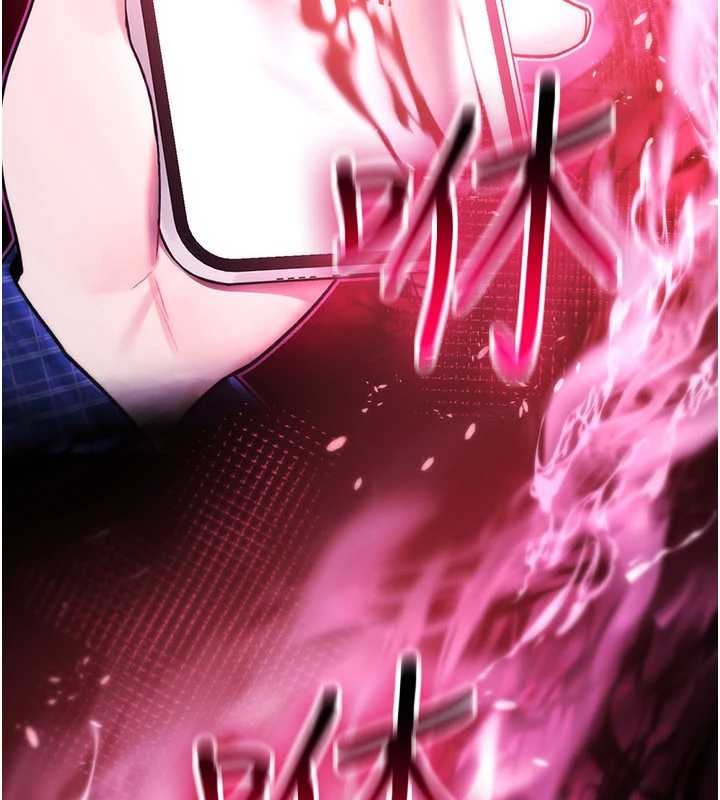 诅咒性转物语第17話-給賤人的特殊印記