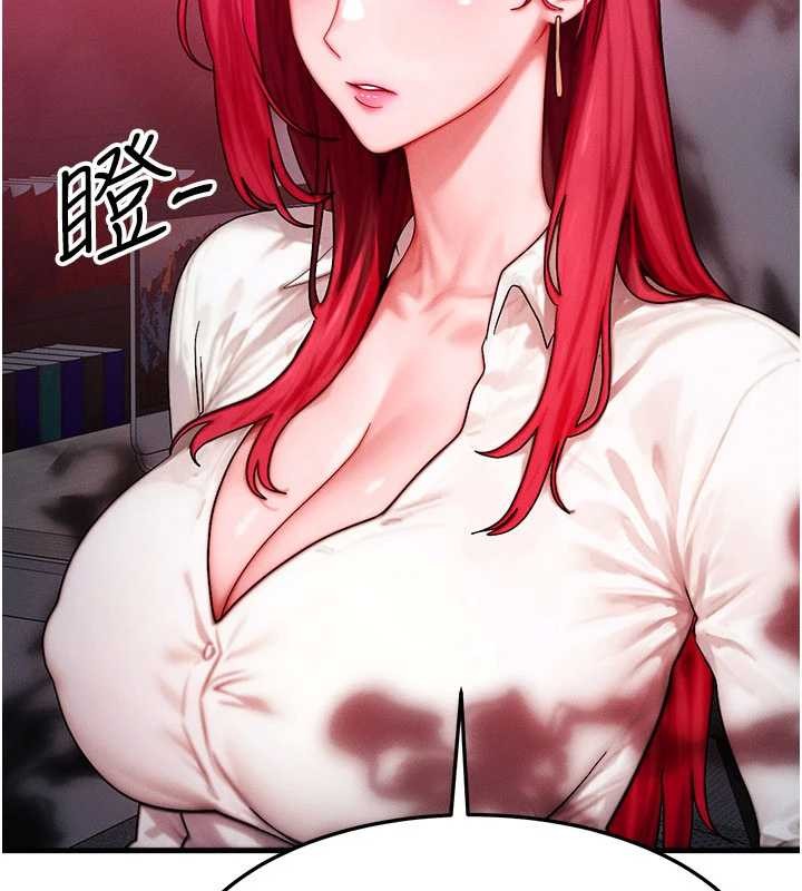 等價交換人生第51話-我從來沒有這種感覺&hellip; 第13頁