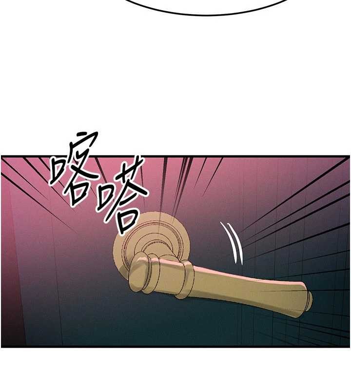 等價交換人生第51話-我從來沒有這種感覺&hellip; 第15頁