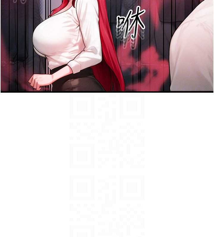 等價交換人生第51話-我從來沒有這種感覺&hellip; 第23頁