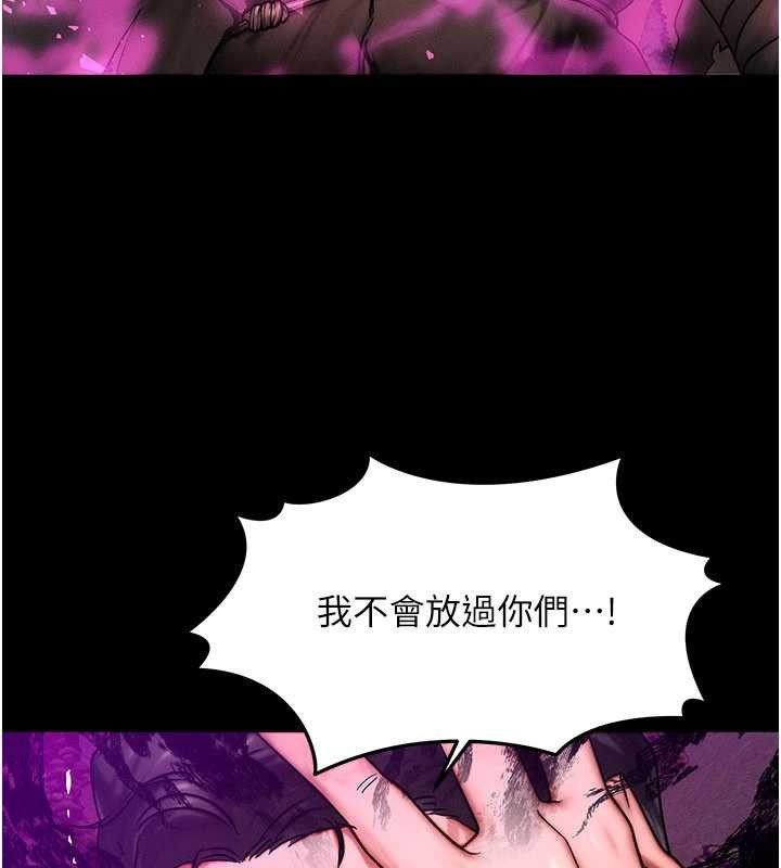 等價交換人生第51話-我從來沒有這種感覺&hellip; 第41頁