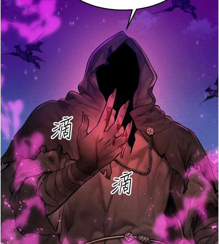 等價交換人生第51話-我從來沒有這種感覺&hellip; 第40頁