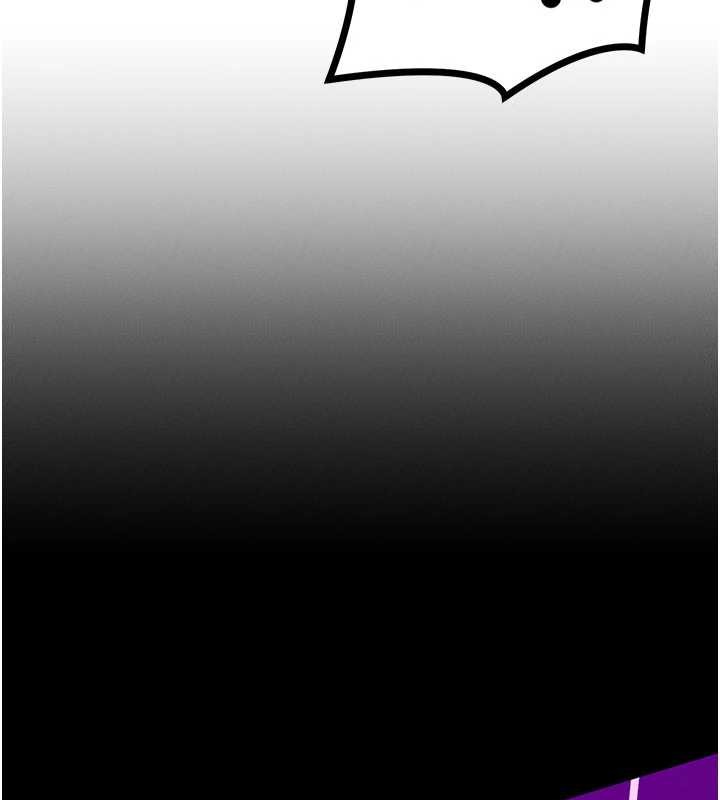 等價交換人生第51話-我從來沒有這種感覺&hellip; 第35頁