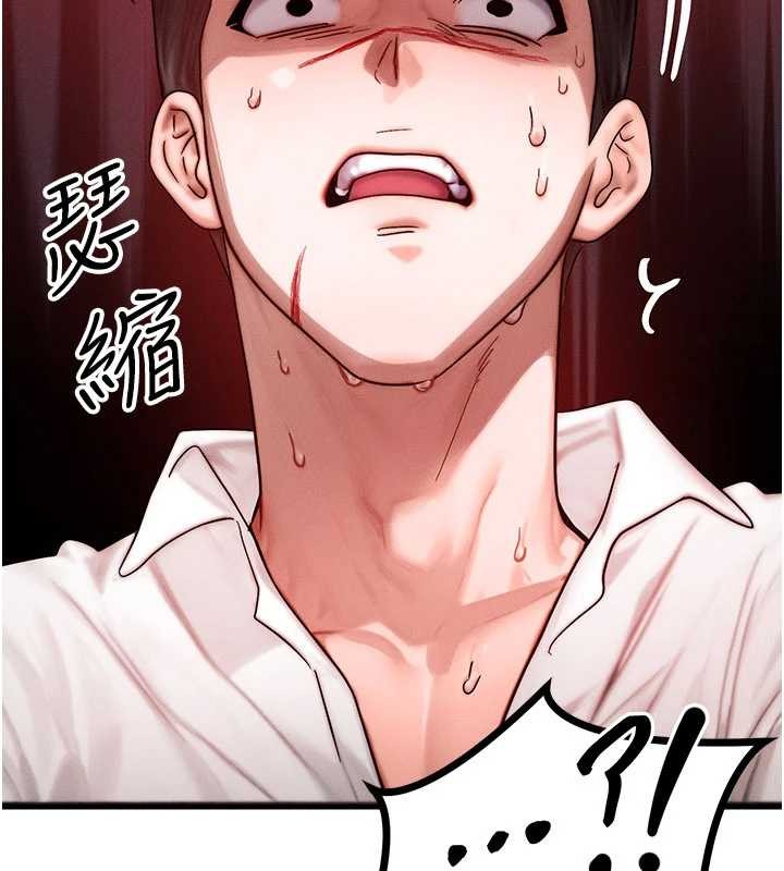 等價交換人生第51話-我從來沒有這種感覺&hellip; 第34頁