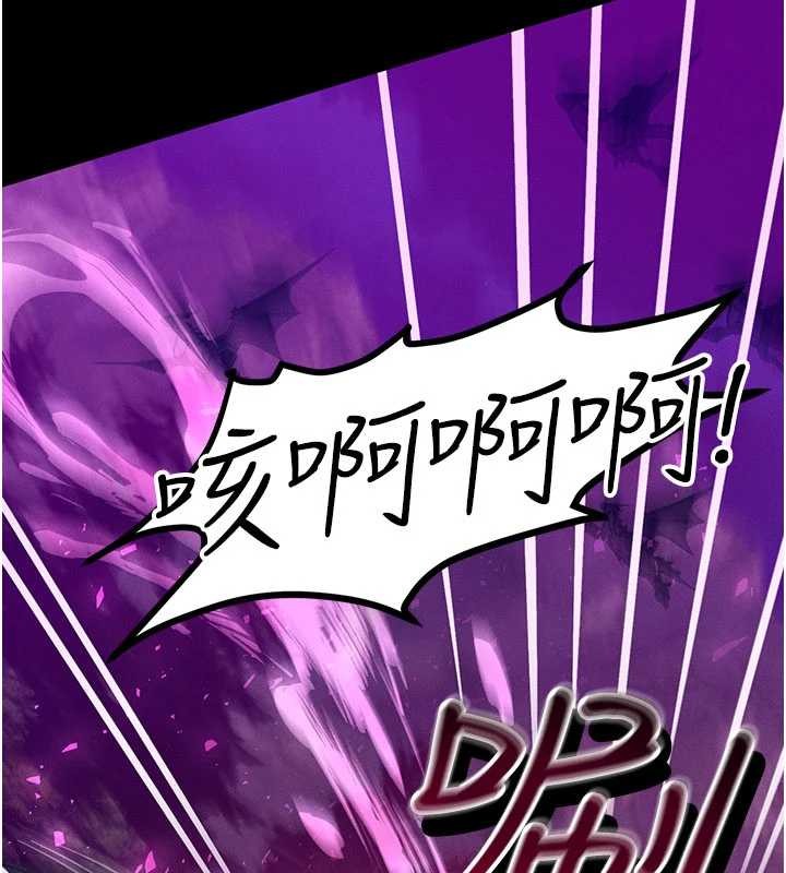 等價交換人生第51話-我從來沒有這種感覺&hellip; 第36頁