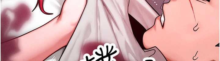 等價交換人生第51話-我從來沒有這種感覺&hellip; 第50頁