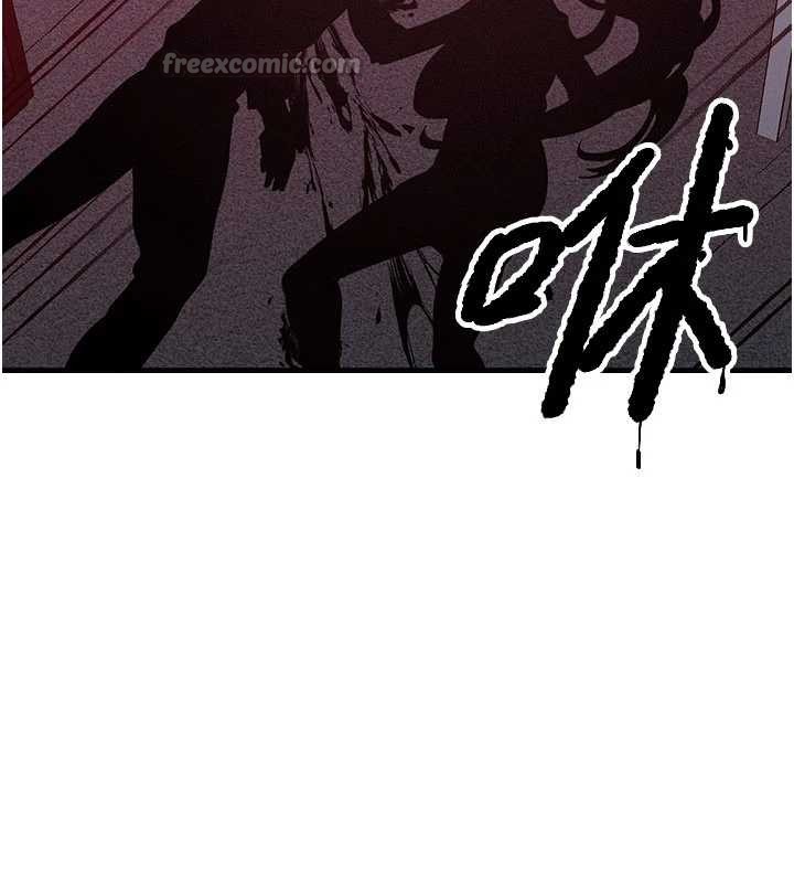 等價交換人生第51話-我從來沒有這種感覺&hellip; 第56頁