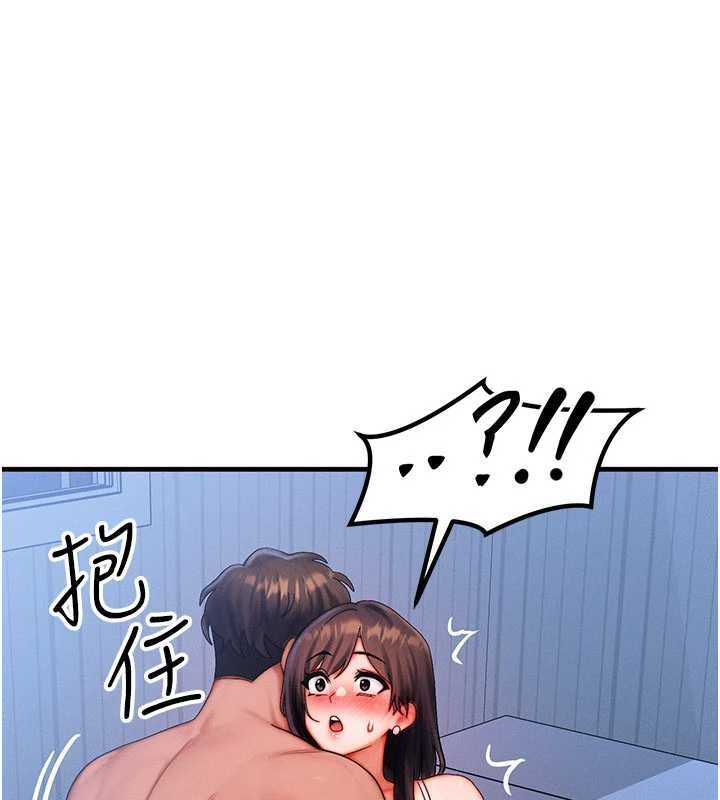 等價交換人生第51話-我從來沒有這種感覺&hellip; 第93頁