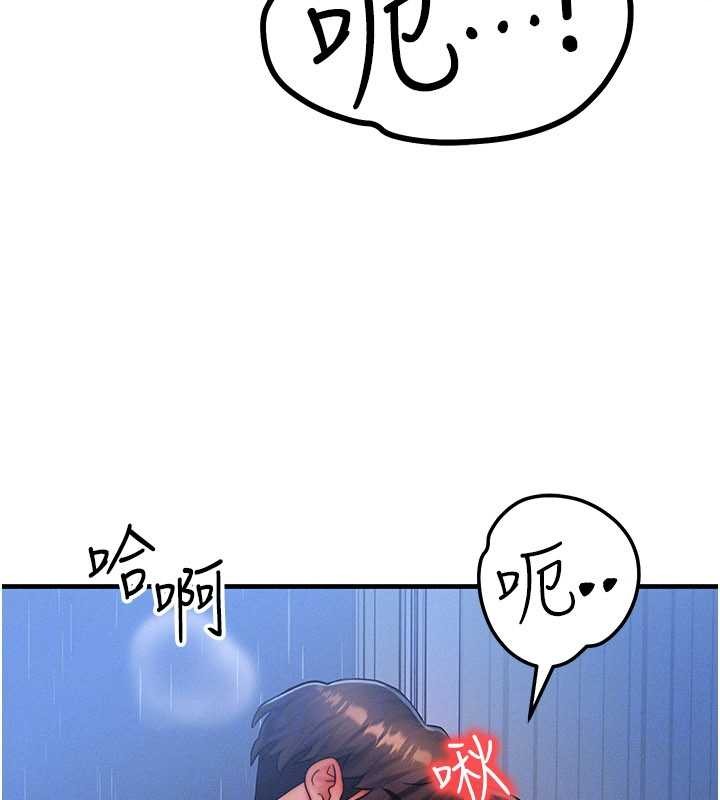 等價交換人生第51話-我從來沒有這種感覺&hellip; 第102頁