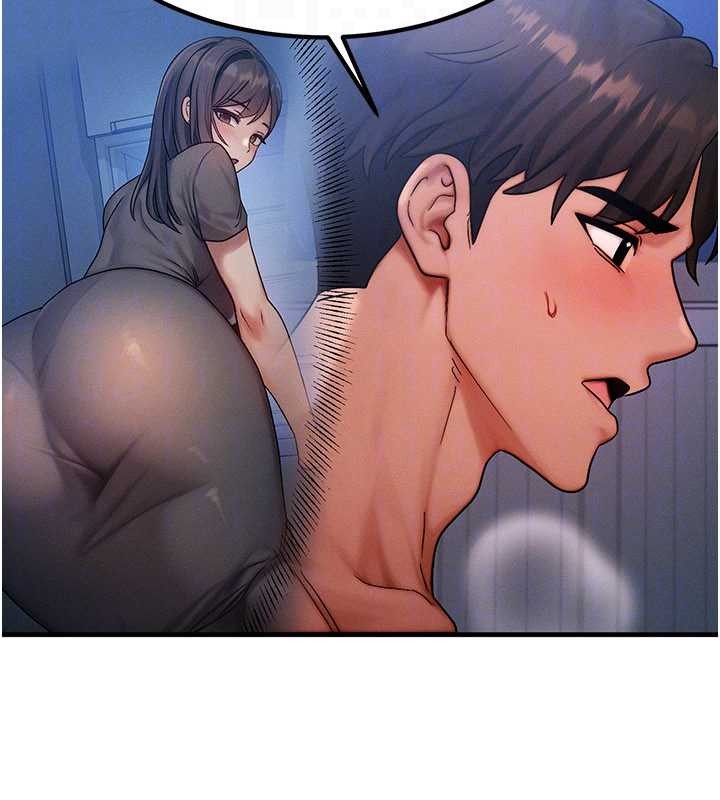 等價交換人生第51話-我從來沒有這種感覺&hellip; 第109頁