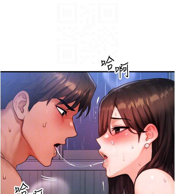 等價交換人生第51話-我從來沒有這種感覺&hellip; 第107頁