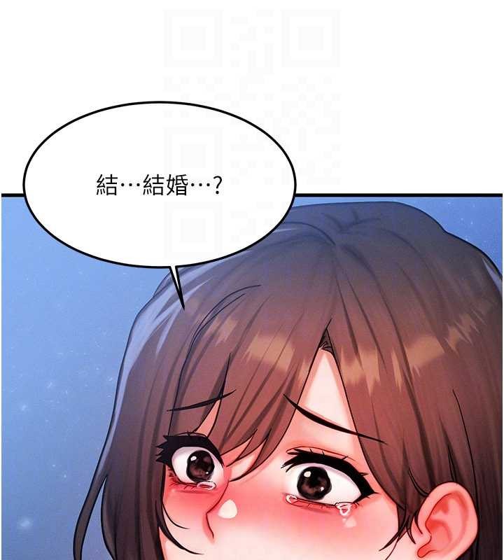 等價交換人生第51話-我從來沒有這種感覺&hellip; 第117頁