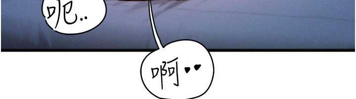 等價交換人生第51話-我從來沒有這種感覺&hellip; 第128頁