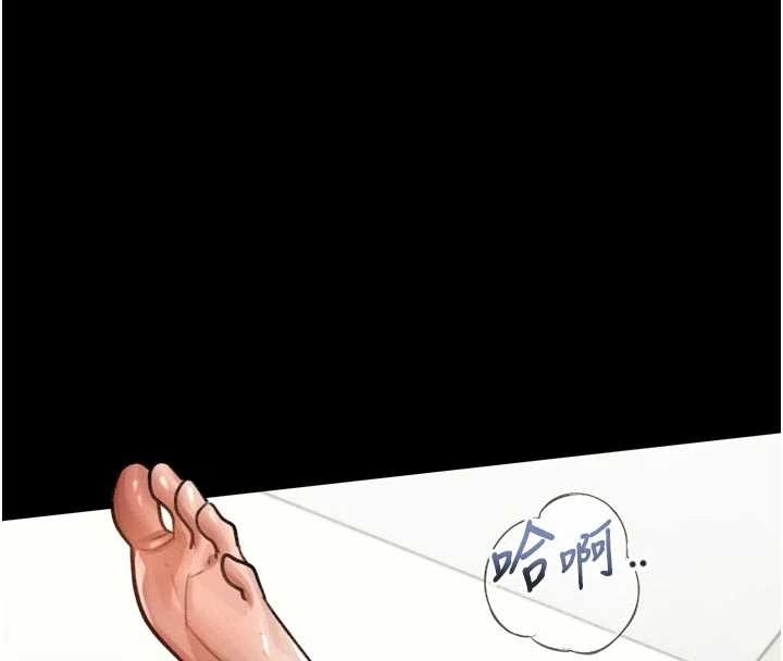 墮落物語2第48話-醫師的「深入檢查」 第54頁