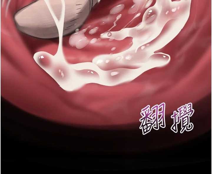 墮落物語2第48話-醫師的「深入檢查」 第59頁