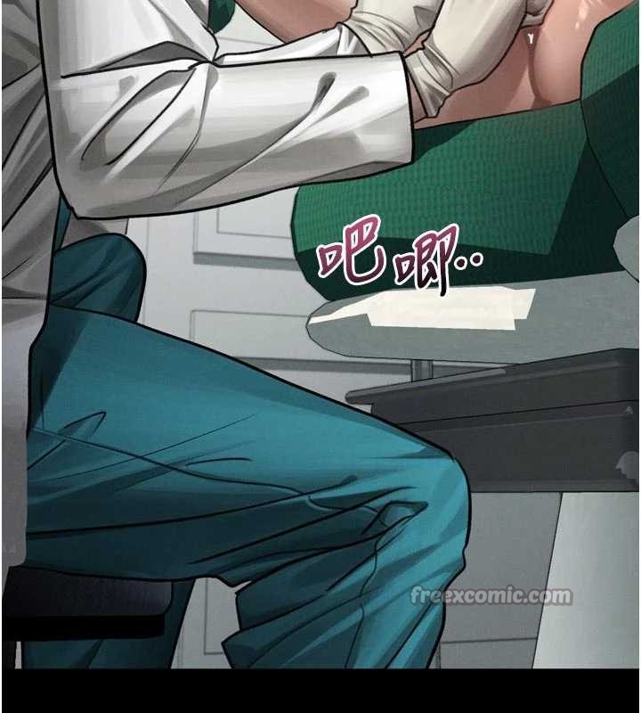 墮落物語2第48話-醫師的「深入檢查」 第56頁