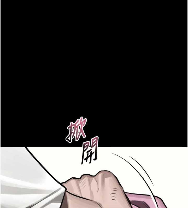 墮落物語2第48話-醫師的「深入檢查」 第104頁