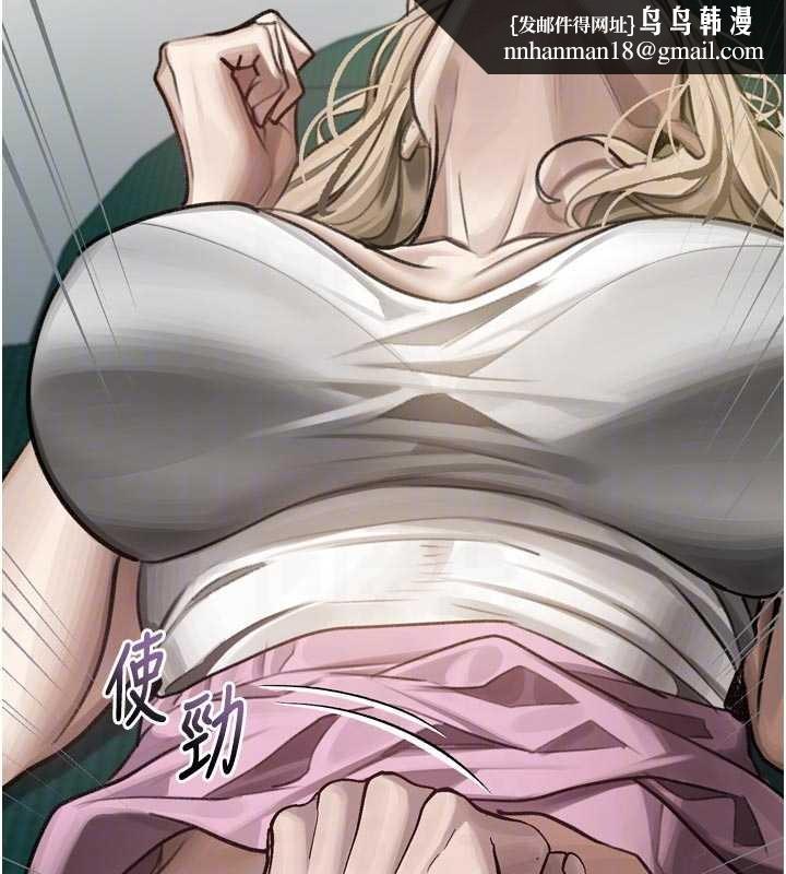 墮落物語2第48話-醫師的「深入檢查」 第108頁