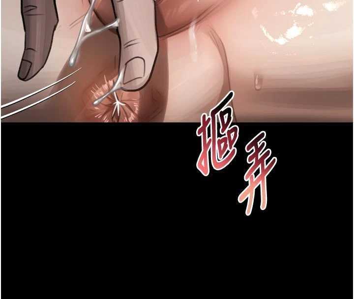 墮落物語2第48話-醫師的「深入檢查」 第106頁