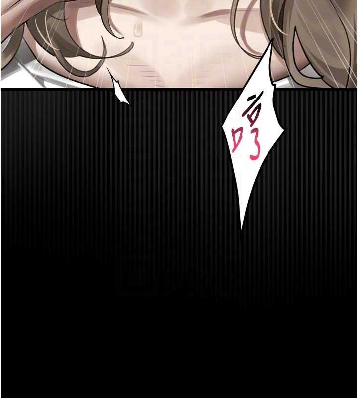 墮落物語2第48話-醫師的「深入檢查」 第117頁